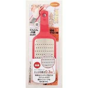 【5セット】 パール金属 ガジェコン にんじん・大根ふんわり極細千切り器 CC-1212X5