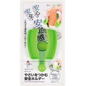 【5セット】 パール金属 ガジェコン やさいをつかむ安全ホルダー CC-1213X5