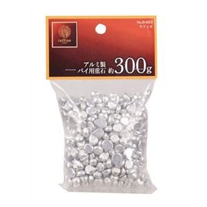 【5セット】 パール金属 ラフィネ アルミ製パイ用重石 約300g D-6213X5