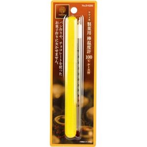 【5セット】 パール金属 ラフィネ 製菓用棒温度計100℃ケース付 D-6261X5