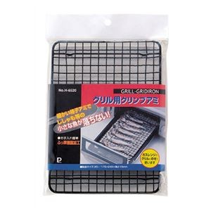 【5セット】 パール金属 グリル用クリンプアミ H-6520X5