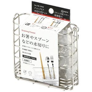 【5セット】 パール金属 アットアクア ステンレス製ワイヤー水切りポケット スリム 吸着盤付 HB-3942X5