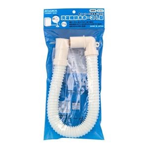 【5セット】 ミツギロン 洗濯機排水ホースL型 0.5m HS-29X5