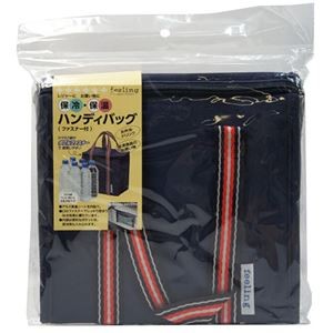 【5セット】 大和物産 フィーリングハンディバッグ ファスナー付 MMT01081X5