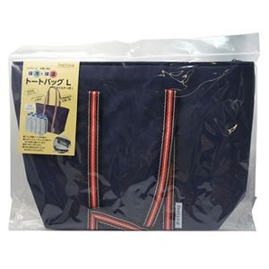 【5セット】 大和物産 フィーリングトートバッグL ファスナー付 MMT01098X5