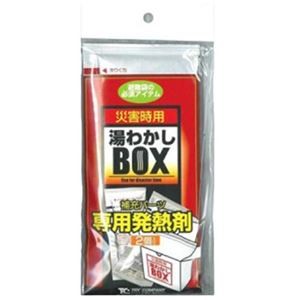 【5セット】 トライ・カンパニー 湯わかしBO×補充パーツ 専用発熱剤2個入 MMT60325X5