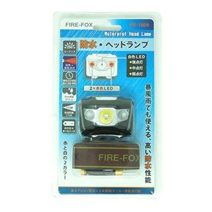 リッチボンド FIRE-FOX 防水(IPX6) LEDヘッドランプ FX-1809