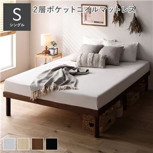 天然木すのこベッド シングル 2層ポケットコイルマットレス付き ブラウン ヘッドレス 木製 すのこ シンプル 組立品