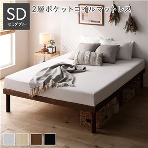 天然木すのこベッド セミダブル 2層ポケットコイルマットレス付き ブラウン ヘッドレス 木製 すのこ シンプル 組立品