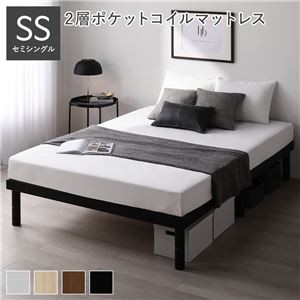 天然木すのこベッド セミシングル 2層ポケットコイルマットレス付き ブラック ヘッドレス 木製 すのこ シンプル 組立品