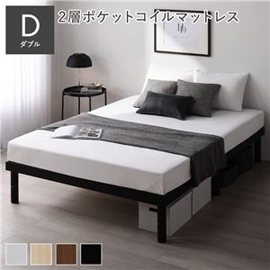天然木すのこベッド ダブル 2層ポケットコイルマットレス付き ブラック ヘッドレス 木製 すのこ シンプル 組立品