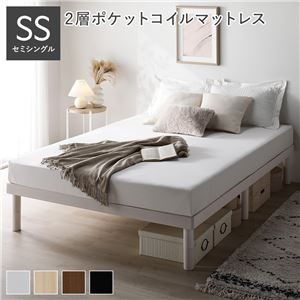 天然木すのこベッド セミシングル 2層ポケットコイルマットレス付き ホワイト ヘッドレス 木製 すのこ シンプル 組立品