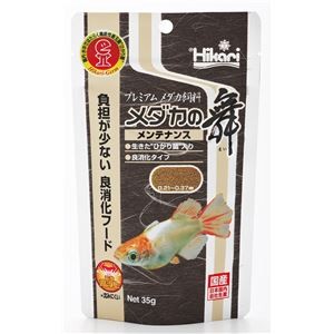 （まとめ） メダカの舞 メンテナンス 35g 【×5セット】【代引不可】