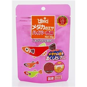 （まとめ） メダカのエサ ハイパー色揚 20g 【×10セット】【代引不可】
