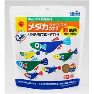 （まとめ） キョーリン飼育教材 メダカのエサ 超徳用 400g 【×2セット】【代引不可】
