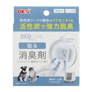 （まとめ） デオケア 貼る消臭剤 【×5セット】