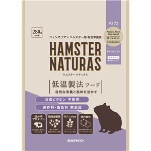 （まとめ） ハムスターナチュラス ジャンガリアン 280g 【×2セット】【代引不可】