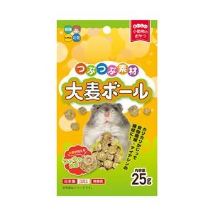 （まとめ） つぶつぶ素材 大麦ボール 25g 【×10セット】【代引不可】