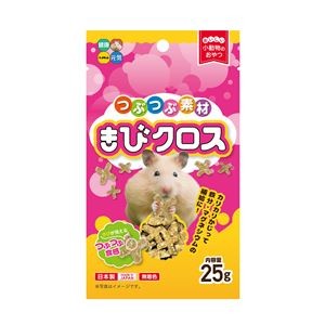 （まとめ） つぶつぶ素材 きびクロス 25g 【×10セット】【代引不可】