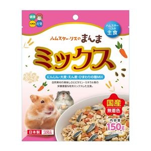 （まとめ） ハムスター・リスのまんま ミックス 150g 【×5セット】【代引不可】