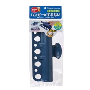 【5セット】 ダイヤ ハンガーホルダー・neo MMT74553X5