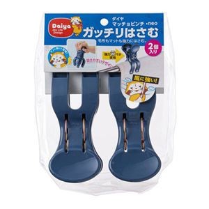 【5セット】 ダイヤ マッチョピンチ・neo 2個入 MMT74584X5