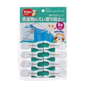 【5セット】 ダイヤ ショルダーフィットピンチ・neo 8個入 MMT74621X5