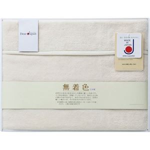ディアジャパン 無着色シルク毛布(毛羽部分) 140×200cm C6086614