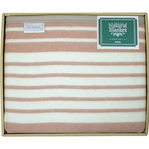 ニッケ ナチュラルブランケット ポリエステル混ウール毛布 140×200cm L9049560
