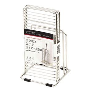 【3セット】 パール金属 アットアクア ステンレス製包丁・まな板スタンド HB-3945X3