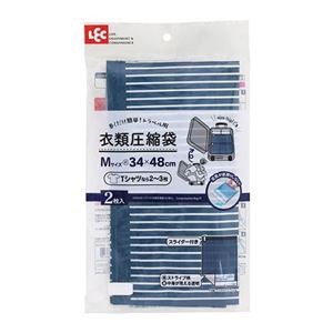 【5セット】 レック Baトラベル衣類圧縮袋Mサイズ 2枚入 H00220X5