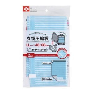 【5セット】 レック Baトラベル衣類圧縮袋LLサイズ 2枚入 H00222X5