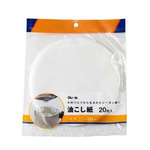【10セット】 アサヒ興洋 クレール 油こし紙丸型 20枚入 MMT49885X10