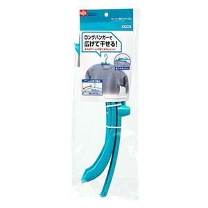 【5セット】 レック トレーナー用ロングハンガー W-102X5