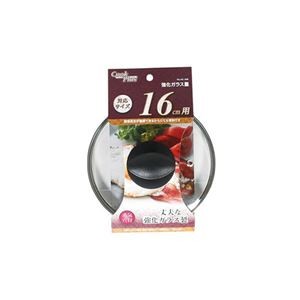 【5セット】 パール金属 クックプラス 強化ガラス蓋16cm用 HC-0256X5