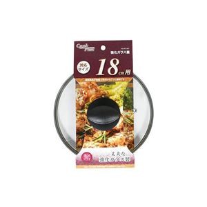 【5セット】 パール金属 クックプラス 強化ガラス蓋18cm用 HC-0257X5