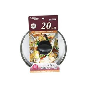 【5セット】 パール金属 クックプラス 強化ガラス蓋20cm用 HC-0258X5