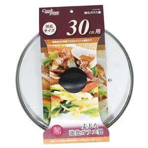 【5セット】 パール金属 クックプラス 強化ガラス蓋30cm用 HC-0263X5