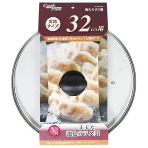 【5セット】 パール金属 クックプラス 強化ガラス蓋32cm用 HC-0264X5