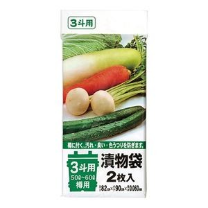 【10セット】 ジャパックス 漬け物袋3斗用 50～60L  2枚入 クリア TK-04X10