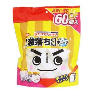【5セット】 レック 激落ち GN キューブ 60個入 S00558X5