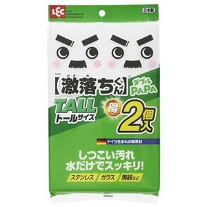 【5セット】 レック 激落ちダブルパパ S-699X5