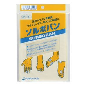 【5セット】 三進興産 ソルボバン フリータイプ#7 ソルボバン フリータイプ#7 sorbo01556X5