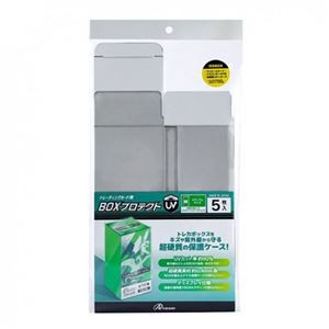 【5セット】 アンサー トレーディングカード用 BOXプロテクトUV ミディアムサイズ ANS-TC166X5