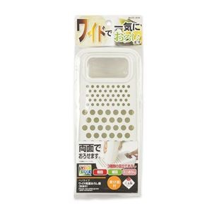 【5セット】 パール金属 ベジライブ ワイド両面おろし器 受皿付  CC-1018X5