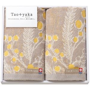 Taoyaka ミモザ フェイスタオル2P 34×80cm C6065534
