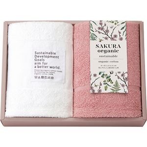 サクラオーガニック sustainable オーガニックコットンフェイスタオル2P 34×85cm B1089607