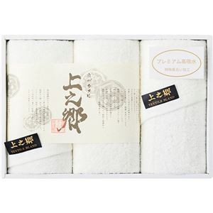 プレミアム高吸水 ホワイトフェイスタオル3P 33×80cm L9042528