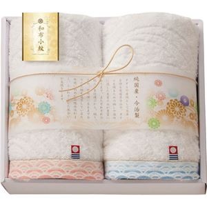 今治タオル 和布小紋 フェイスタオル2P 34×75cm B1052518