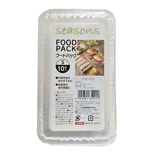 【10セット】 大和物産 シーズンズ フードパックS 10枚入 MMT52229X10